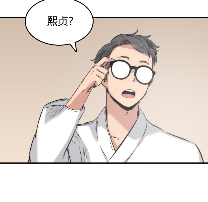 [Manhwa] Colored flower hole Fantasy, big breasts#[108P]-82