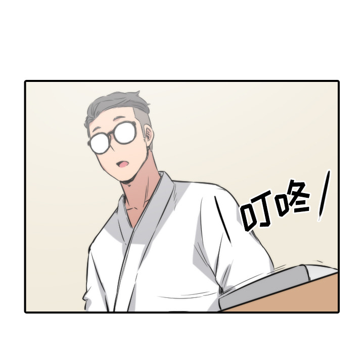 [Manhwa] Colored flower hole Fantasy, big breasts#[108P]-83