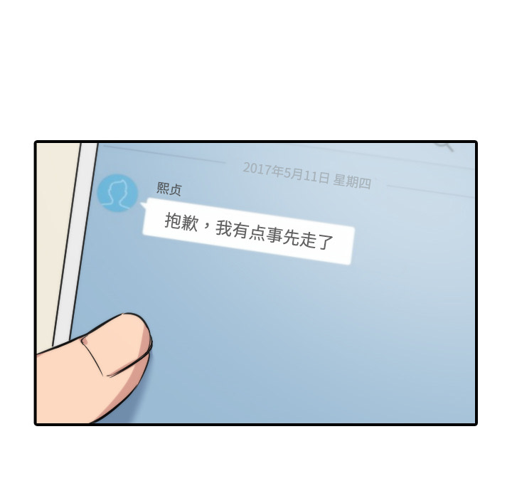 [Manhwa] Colored flower hole Fantasy, big breasts#[108P]-84