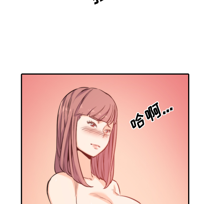 [Manhwa] Colored flower hole Fantasy, big breasts#[108P]-9