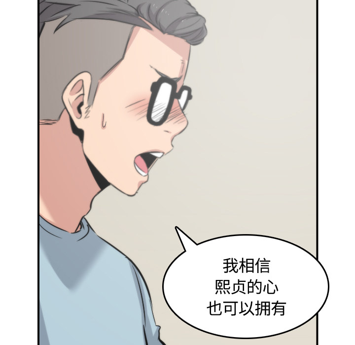 [Manhwa] Colored flower hole Fantasy, big breasts#[108P]-93