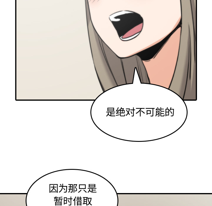 [Manhwa] Colored flower hole Fantasy, big breasts#[108P]-95