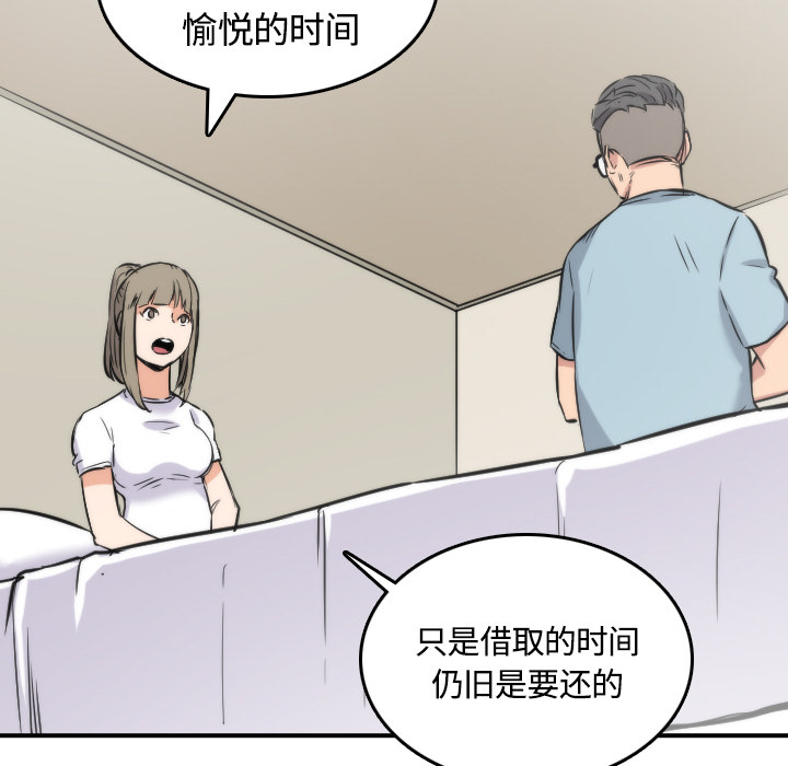 [Manhwa] Colored flower hole Fantasy, big breasts#[108P]-96