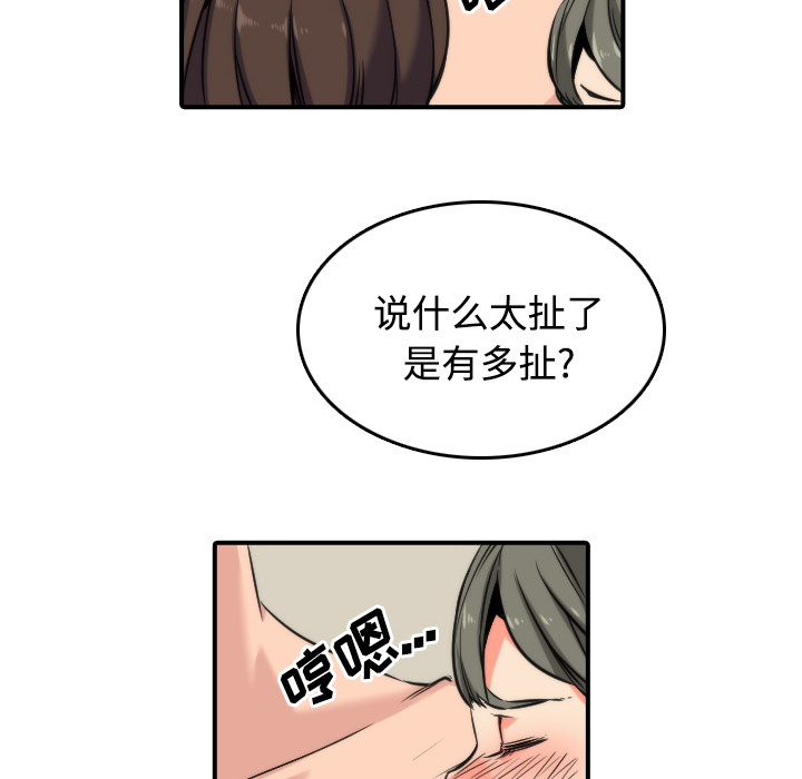 [Manhwa] Colored flower hole Fantasy, big breasts#[115P]-10