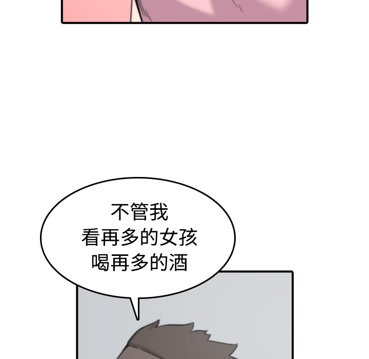 [Manhwa] Colored flower hole Fantasy, big breasts#[115P]-100