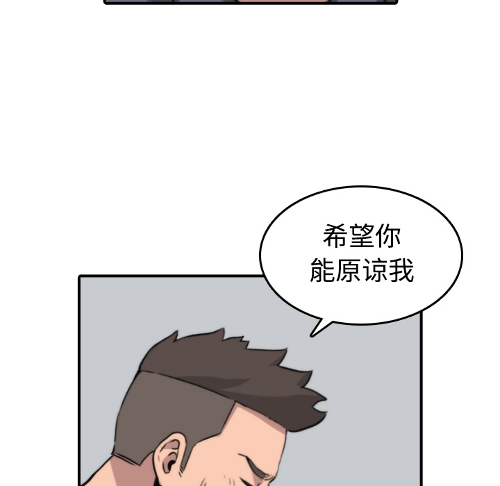 [Manhwa] Colored flower hole Fantasy, big breasts#[115P]-103