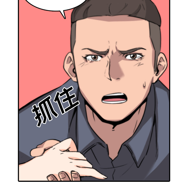 [Manhwa] Colored flower hole Fantasy, big breasts#[115P]-105