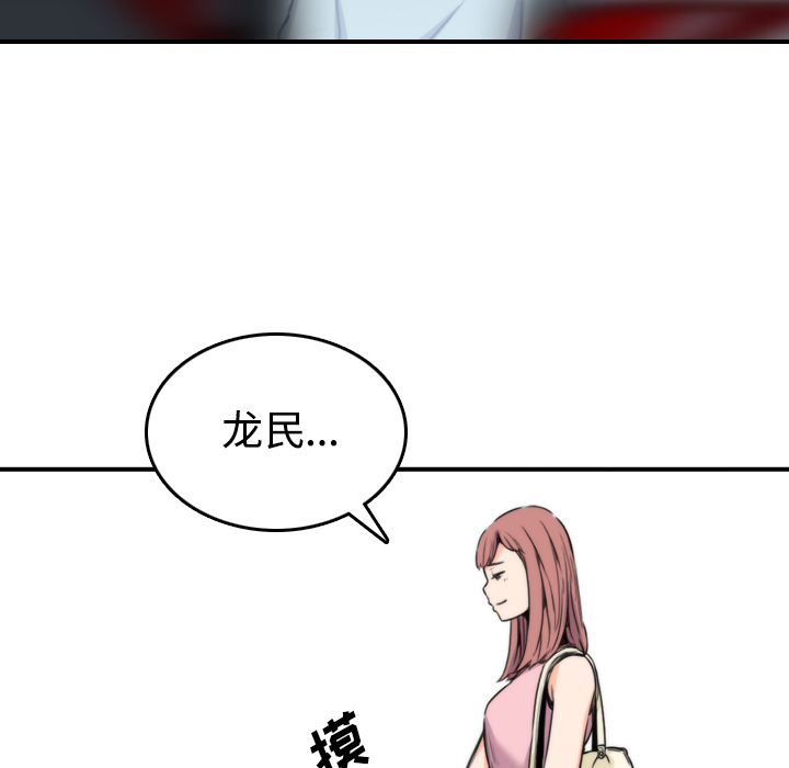 [Manhwa] Colored flower hole Fantasy, big breasts#[115P]-107