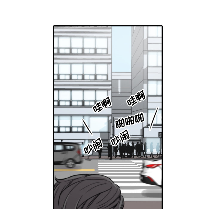 [Manhwa] Colored flower hole Fantasy, big breasts#[115P]-110