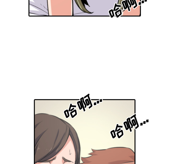 [Manhwa] Colored flower hole Fantasy, big breasts#[115P]-13