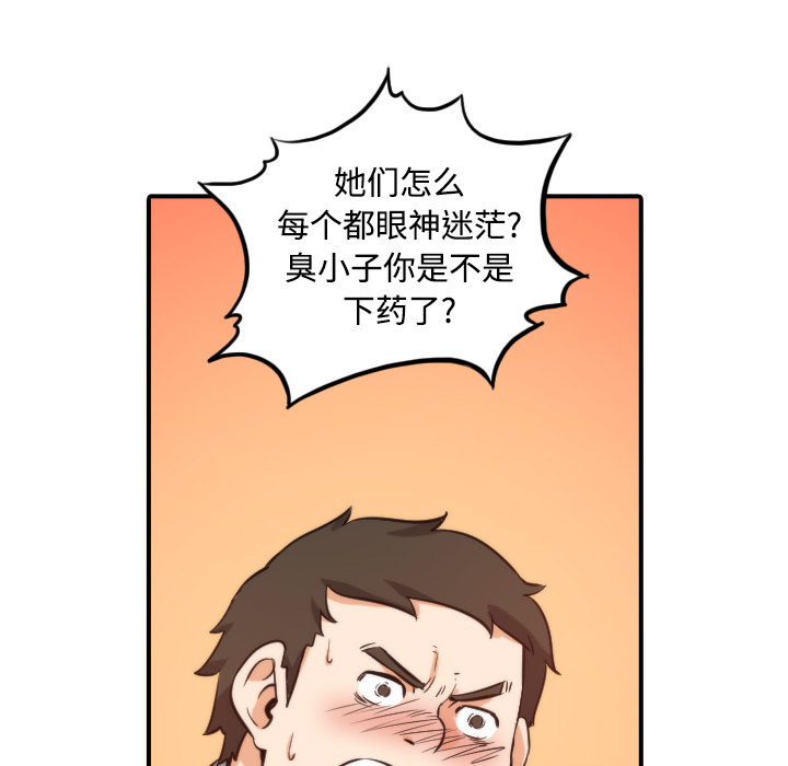 [Manhwa] Colored flower hole Fantasy, big breasts#[115P]-15