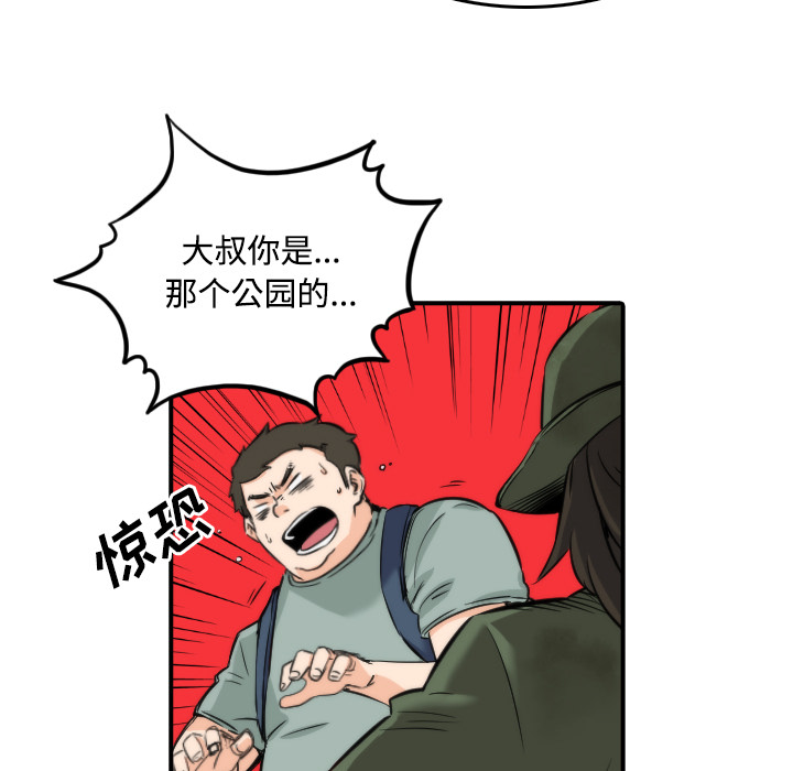 [Manhwa] Colored flower hole Fantasy, big breasts#[115P]-19