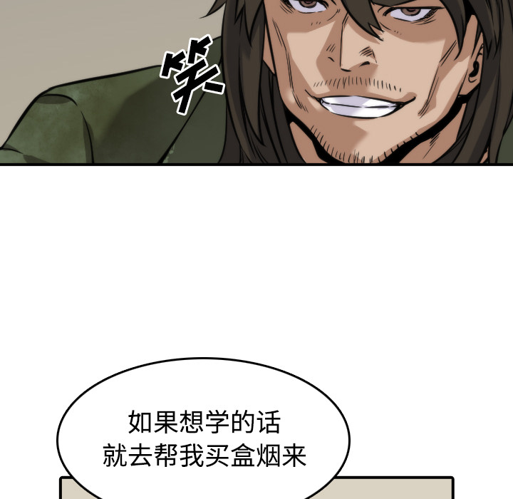 [Manhwa] Colored flower hole Fantasy, big breasts#[115P]-21