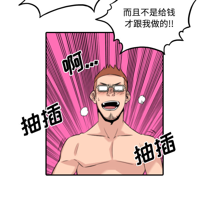[Manhwa] Colored flower hole Fantasy, big breasts#[115P]-27