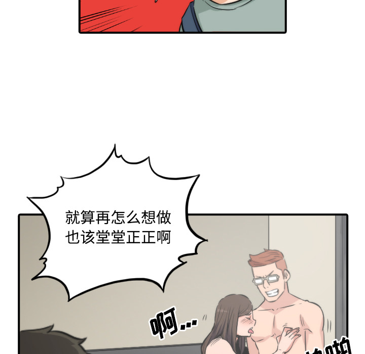 [Manhwa] Colored flower hole Fantasy, big breasts#[115P]-29
