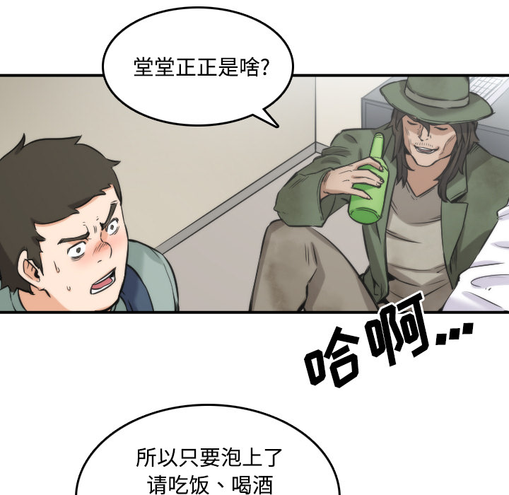 [Manhwa] Colored flower hole Fantasy, big breasts#[115P]-31