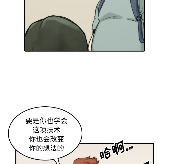 [Manhwa] Colored flower hole Fantasy, big breasts#[115P]-35
