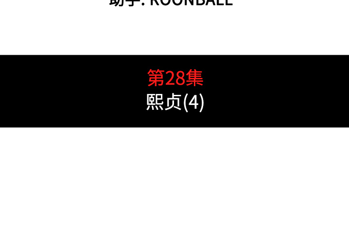 [Manhwa] Colored flower hole Fantasy, big breasts#[115P]-4
