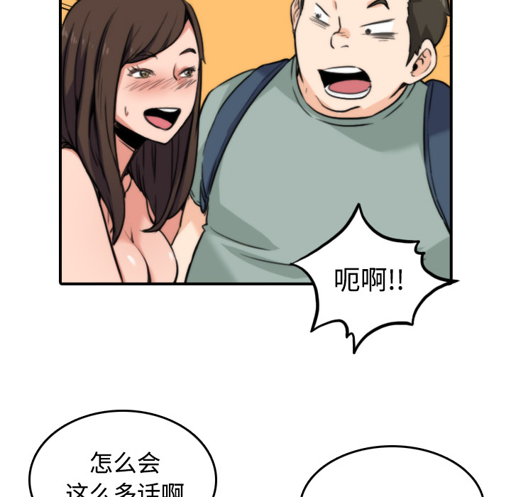 [Manhwa] Colored flower hole Fantasy, big breasts#[115P]-42