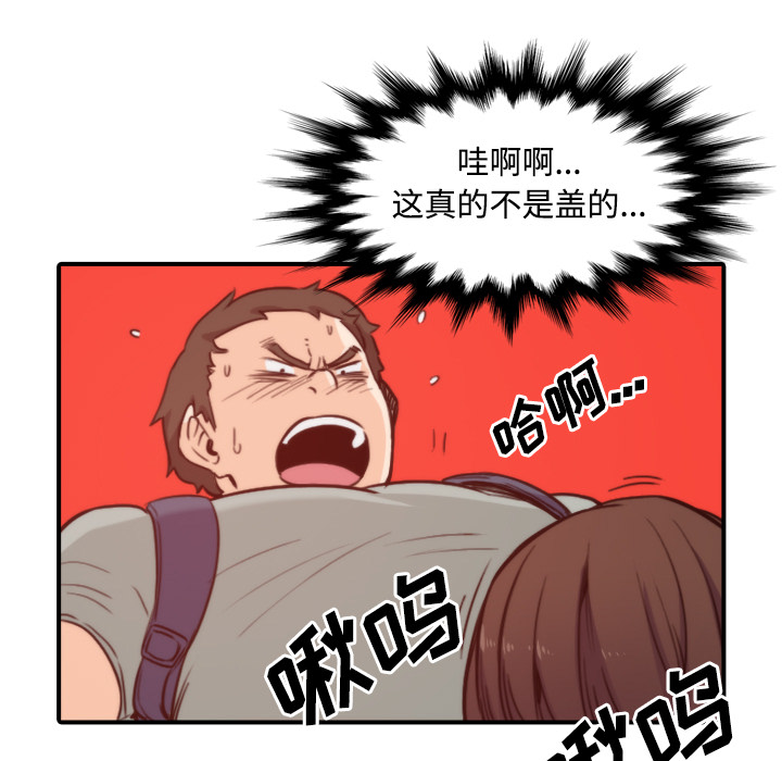 [Manhwa] Colored flower hole Fantasy, big breasts#[115P]-45