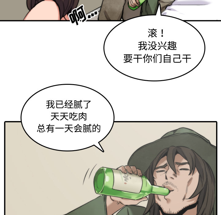 [Manhwa] Colored flower hole Fantasy, big breasts#[115P]-47