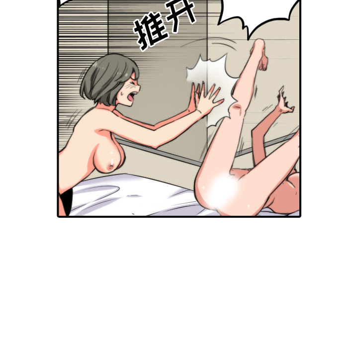 [Manhwa] Colored flower hole Fantasy, big breasts#[115P]-50