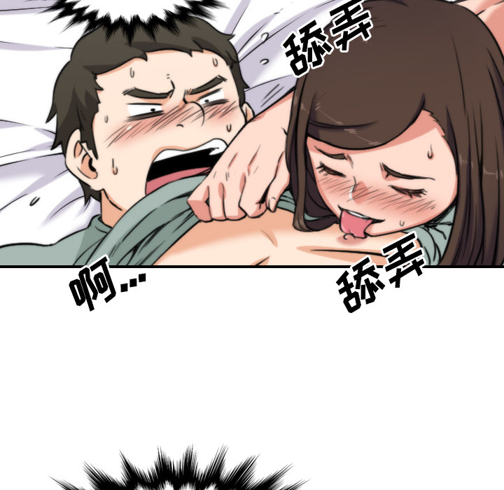 [Manhwa] Colored flower hole Fantasy, big breasts#[115P]-55