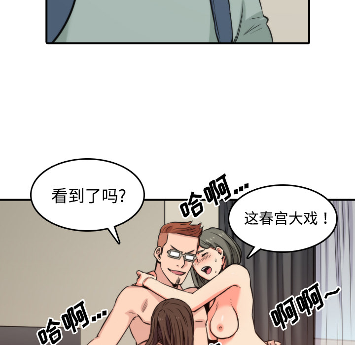 [Manhwa] Colored flower hole Fantasy, big breasts#[115P]-6