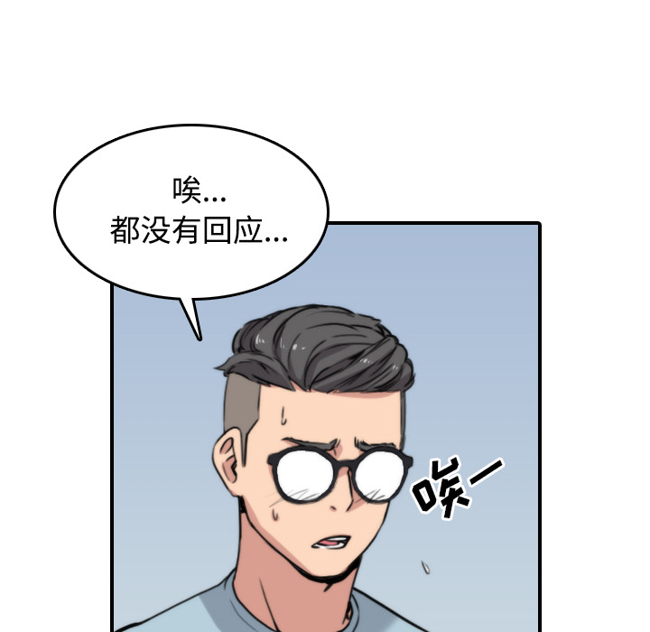 [Manhwa] Colored flower hole Fantasy, big breasts#[115P]-60