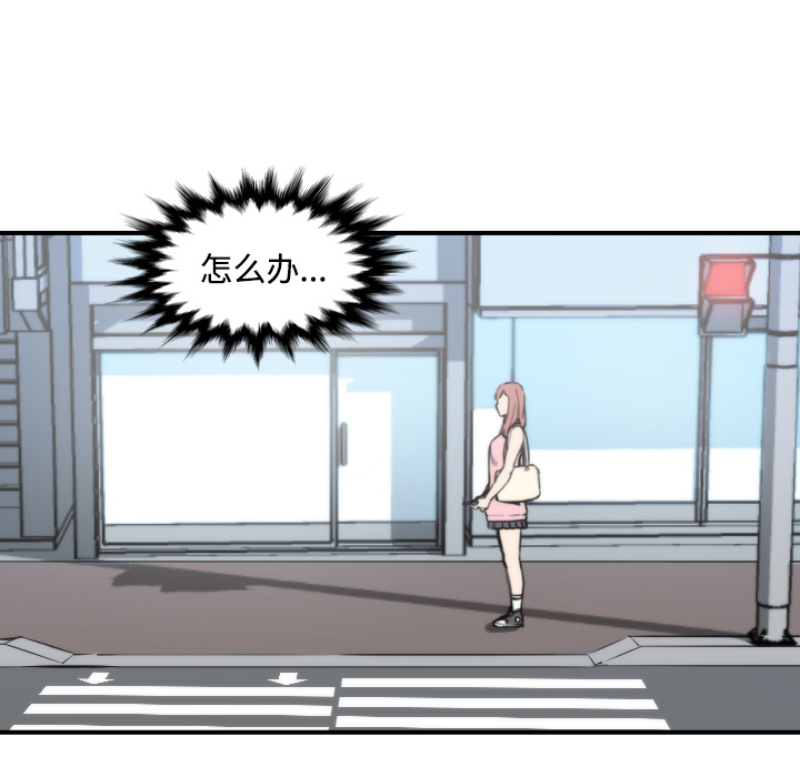 [Manhwa] Colored flower hole Fantasy, big breasts#[115P]-67