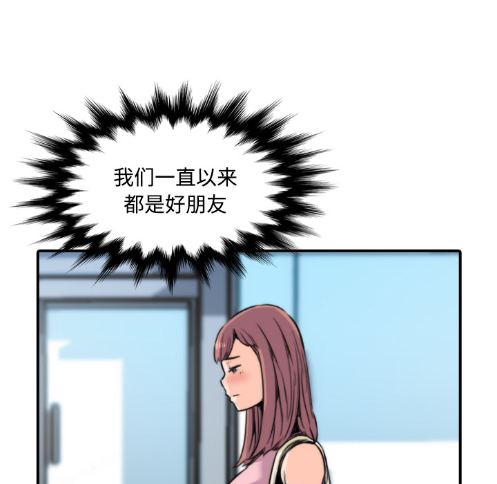 [Manhwa] Colored flower hole Fantasy, big breasts#[115P]-68