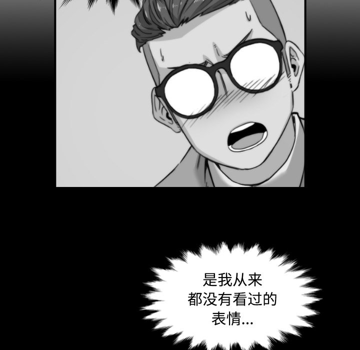 [Manhwa] Colored flower hole Fantasy, big breasts#[115P]-70