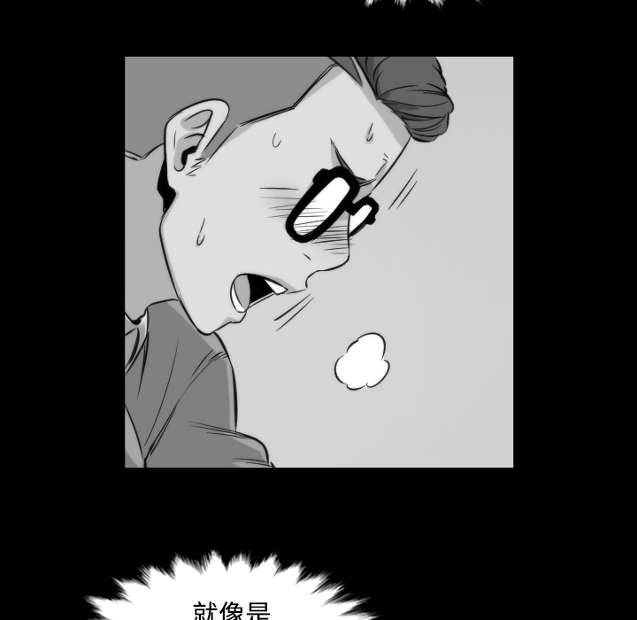 [Manhwa] Colored flower hole Fantasy, big breasts#[115P]-71