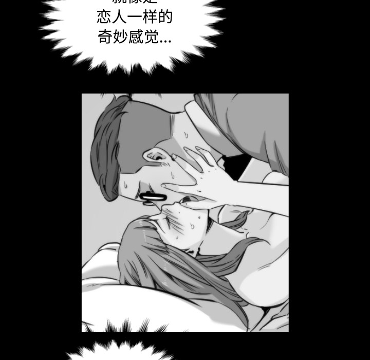 [Manhwa] Colored flower hole Fantasy, big breasts#[115P]-72