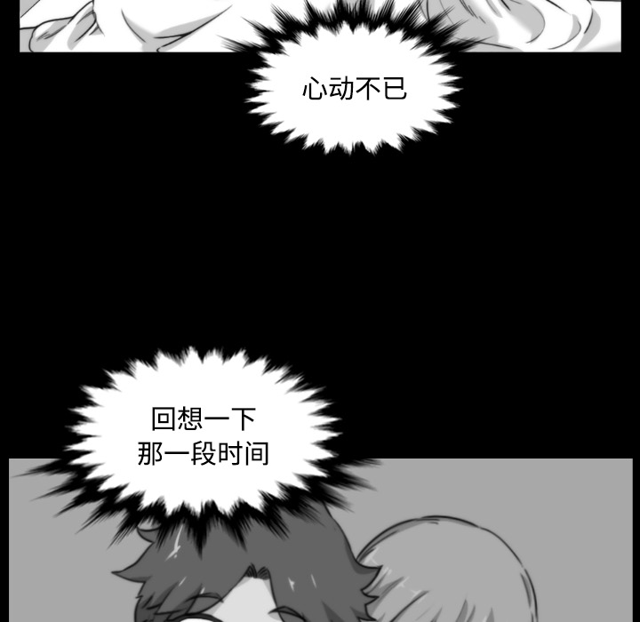 [Manhwa] Colored flower hole Fantasy, big breasts#[115P]-74
