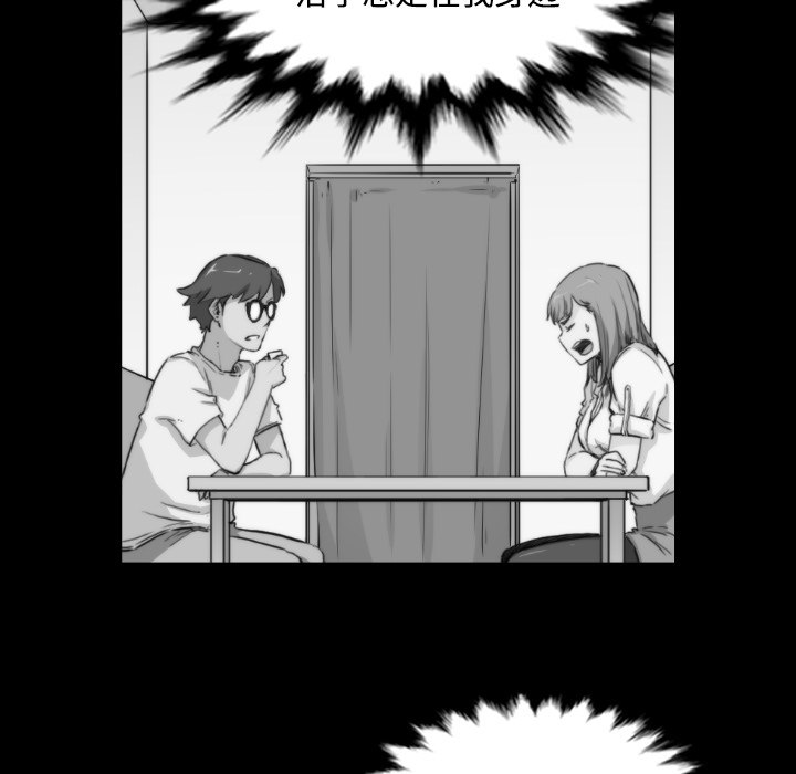 [Manhwa] Colored flower hole Fantasy, big breasts#[115P]-76