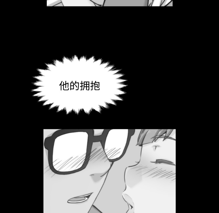 [Manhwa] Colored flower hole Fantasy, big breasts#[115P]-78