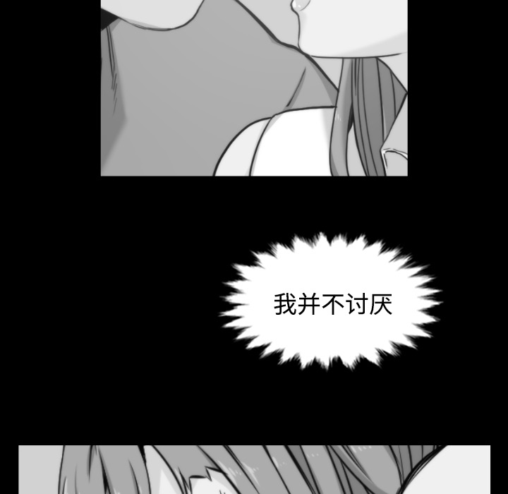 [Manhwa] Colored flower hole Fantasy, big breasts#[115P]-79