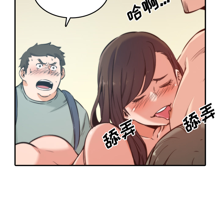 [Manhwa] Colored flower hole Fantasy, big breasts#[115P]-8