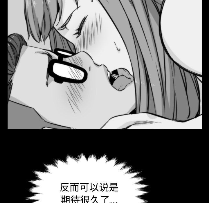 [Manhwa] Colored flower hole Fantasy, big breasts#[115P]-80
