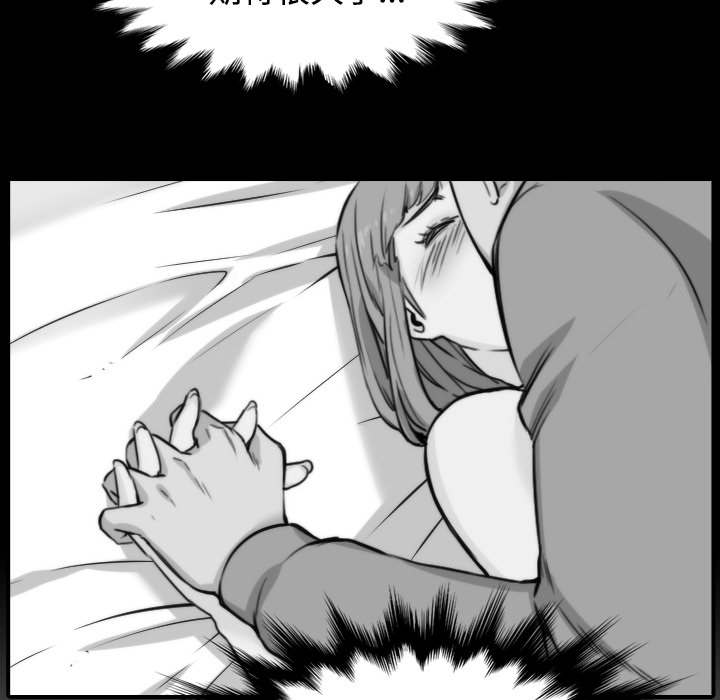 [Manhwa] Colored flower hole Fantasy, big breasts#[115P]-81