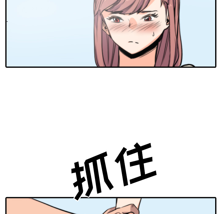 [Manhwa] Colored flower hole Fantasy, big breasts#[115P]-85
