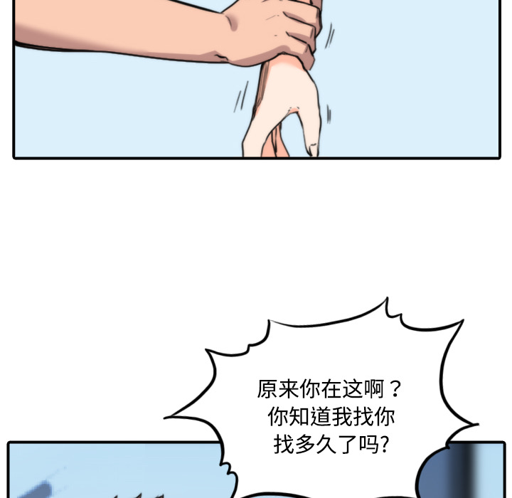 [Manhwa] Colored flower hole Fantasy, big breasts#[115P]-86
