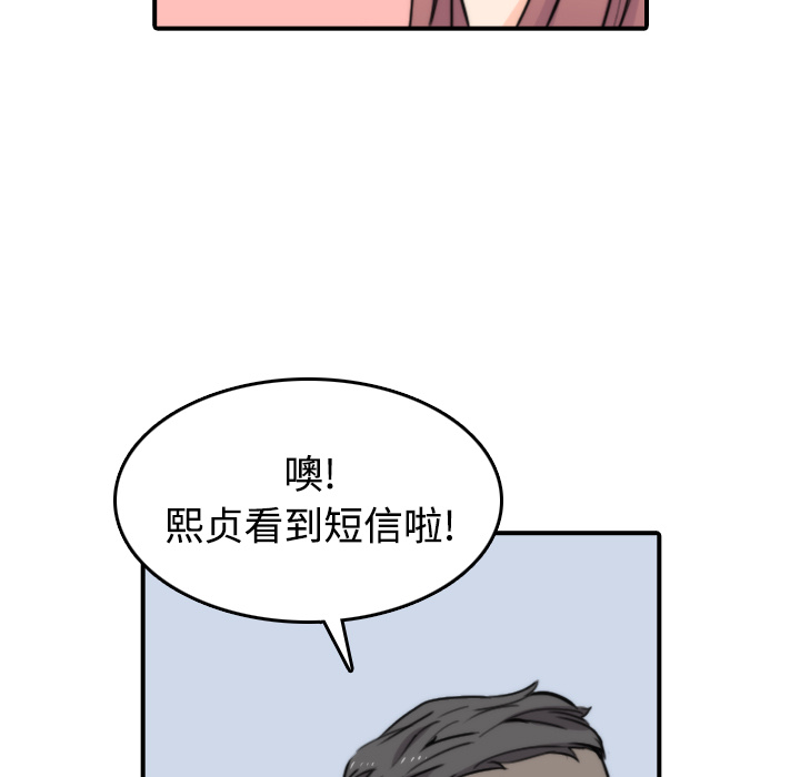 [Manhwa] Colored flower hole Fantasy, big breasts#[115P]-89