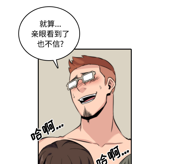 [Manhwa] Colored flower hole Fantasy, big breasts#[115P]-9
