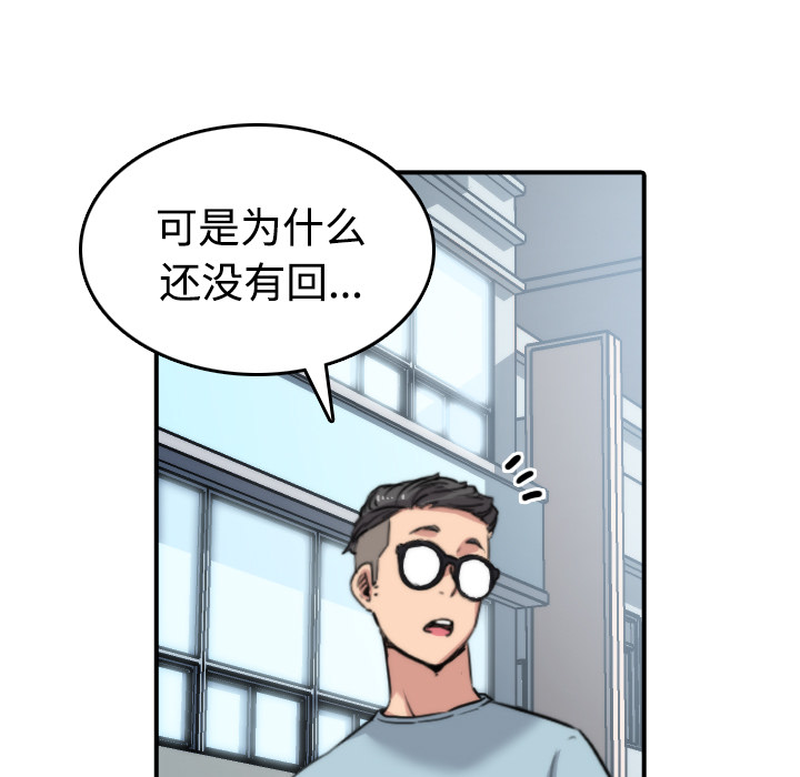 [Manhwa] Colored flower hole Fantasy, big breasts#[115P]-91