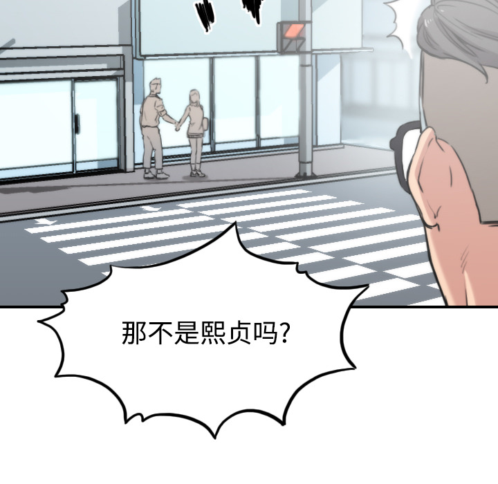 [Manhwa] Colored flower hole Fantasy, big breasts#[115P]-93