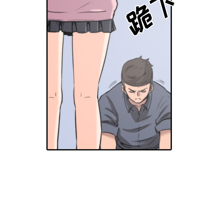 [Manhwa] Colored flower hole Fantasy, big breasts#[115P]-96