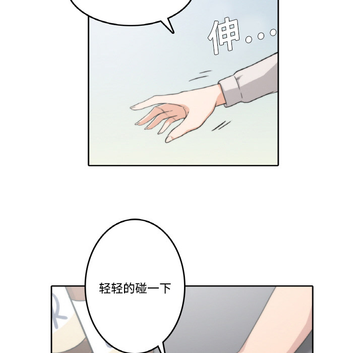 [Manhwa] Colored flower hole Fantasy, big breasts#[94P]-11