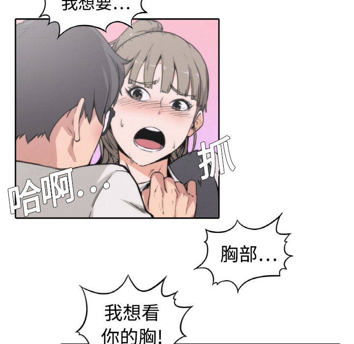 [Manhwa] Colored flower hole Fantasy, big breasts#[94P]-16